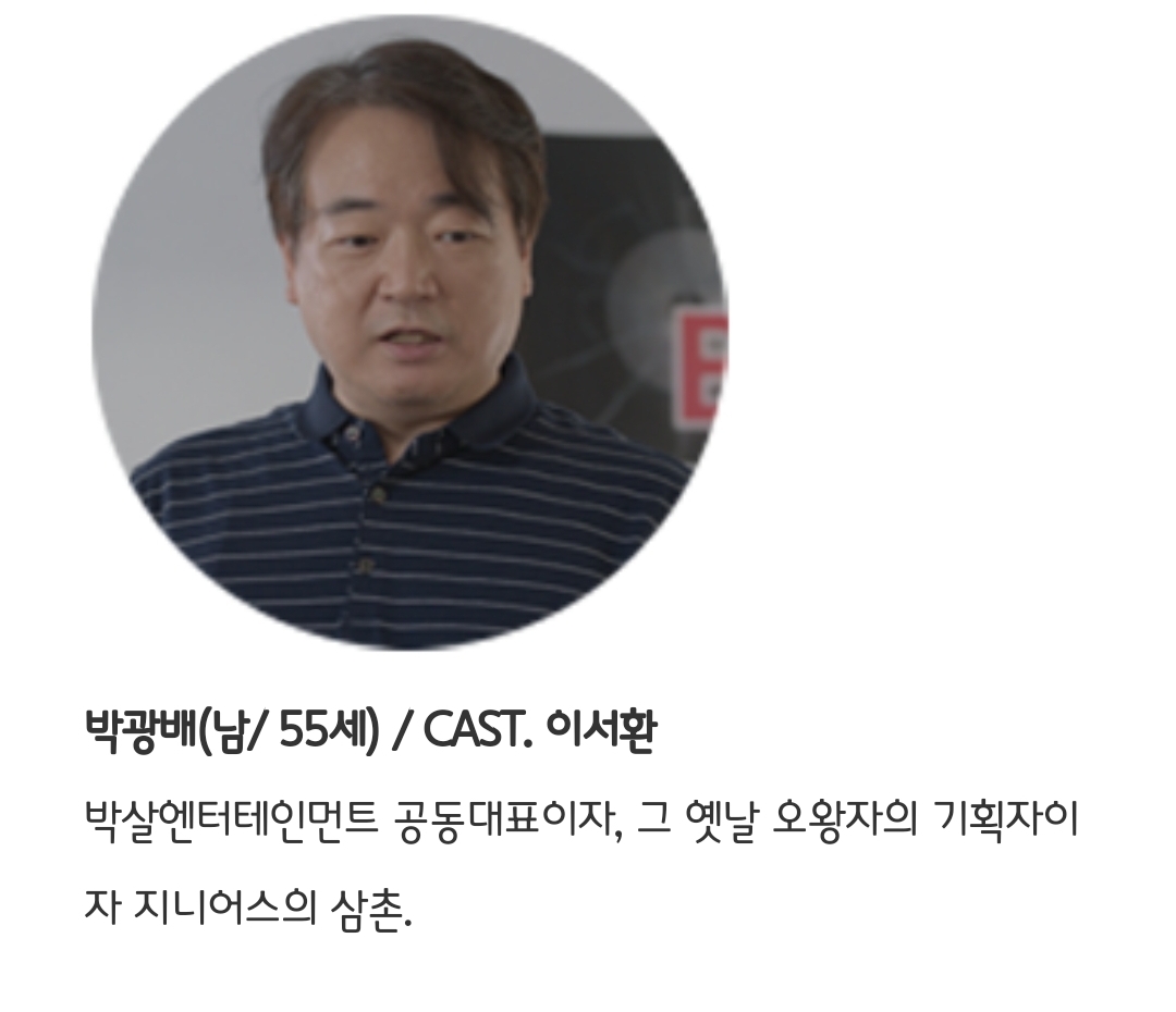 [정보/소식] 이번주 단막극 핸섬을 찾아라 기획의도&줄거리&캐릭터소개 | 인스티즈