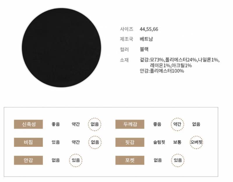 [잡담] 쉬즈미스 코트 이거 살말?! | 인스티즈