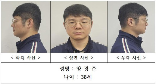 [정보/소식] [속보] 여성 군무원 살해 혐의, 군 장교 양광준 신상공개 | 인스티즈