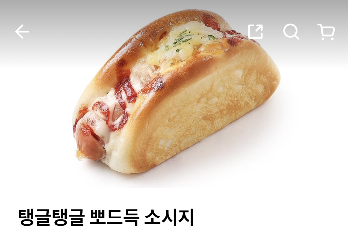 [잡담] 파바 이거 맛있어?? | 인스티즈