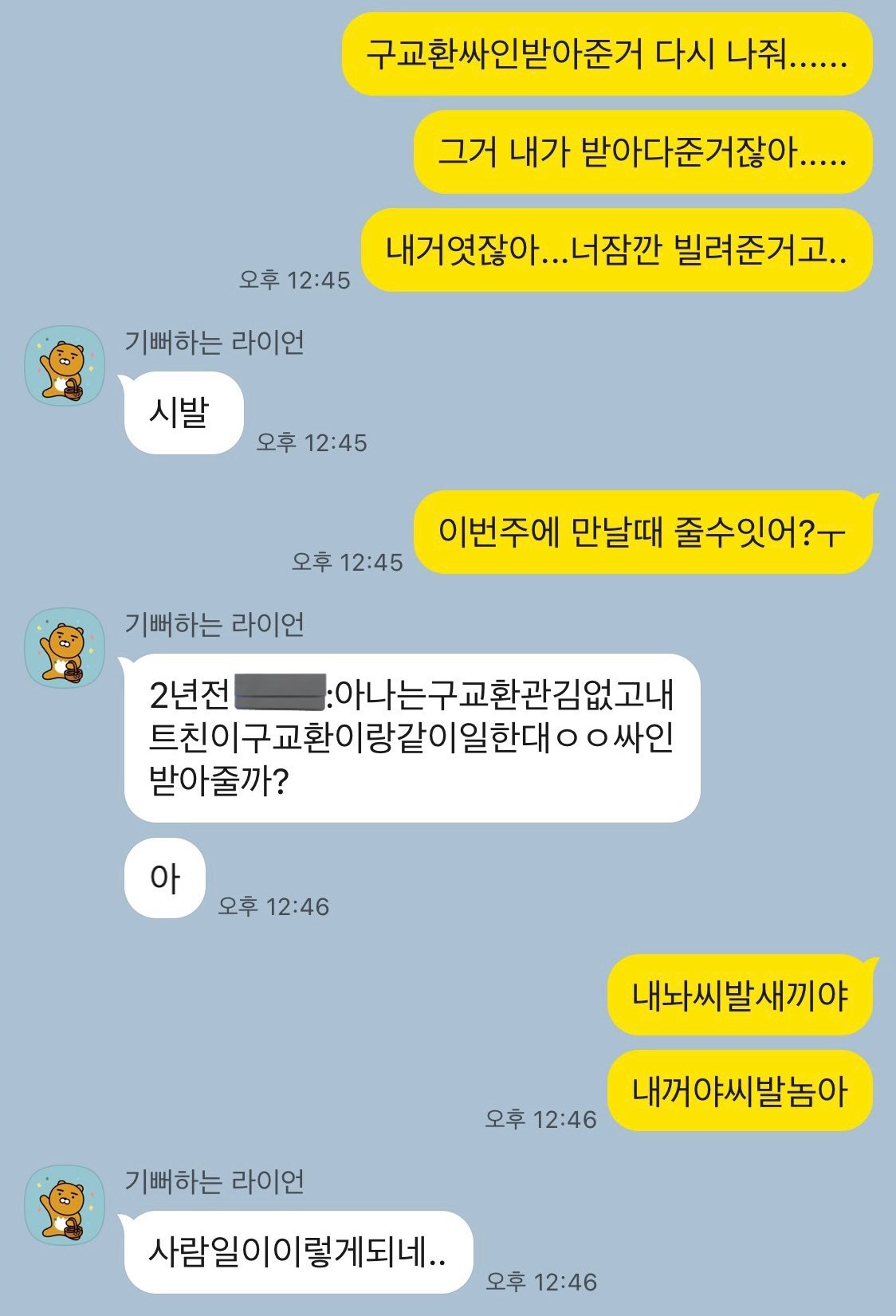 [잡담] 아 진수 트윗 웃겨거깉아 미텻ㅇ내곸ㅋㅋㅋㅋㅋㅋㅋㅋㅋ | 인스티즈