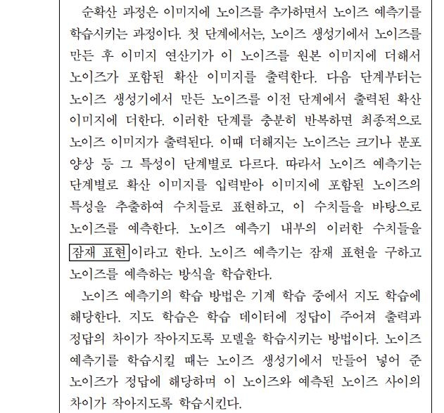 [잡담] 국어 지문 이것도 좀 웃기네 | 인스티즈