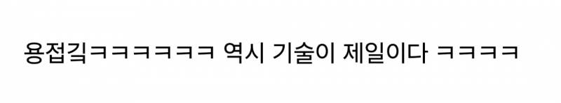 요즘 젊은이들 대학 시위가 온건하다고 총장실부터 점거해야하는거 아니냐고 썰푸는 라떼러들 | 인스티즈