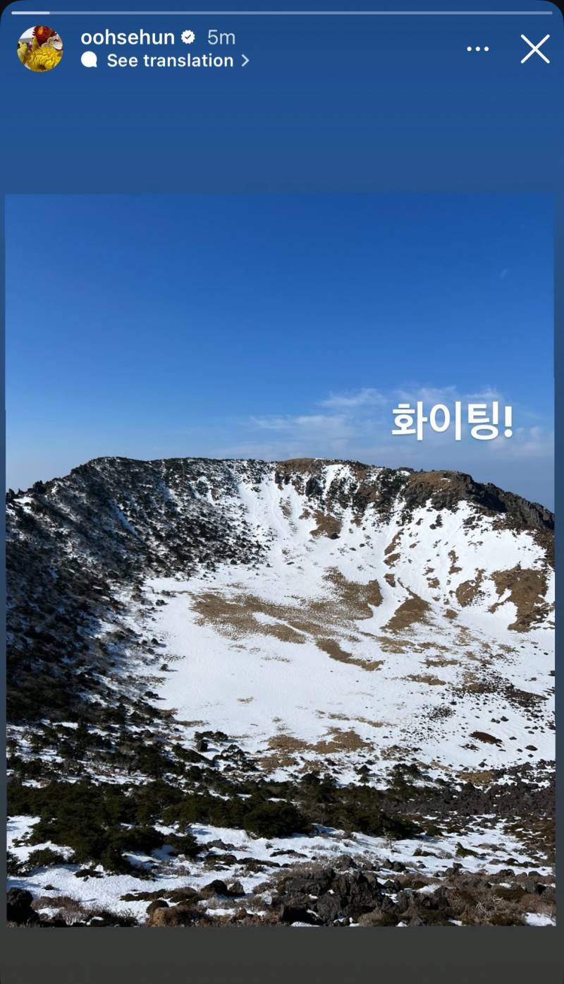 세훈 수능 응원 너무 늦은거 아닌가..; | 인스티즈