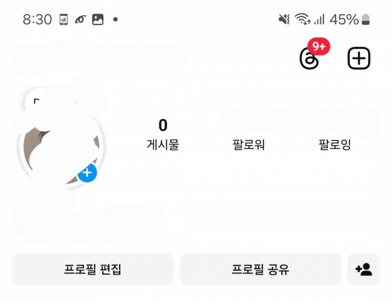 [잡담] 인스타 설정 삼선 어디감...? | 인스티즈