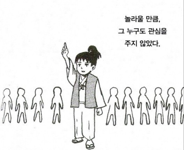 [잡담] 아니 해찬이 군무 끝나자마자 장난치는데 | 인스티즈