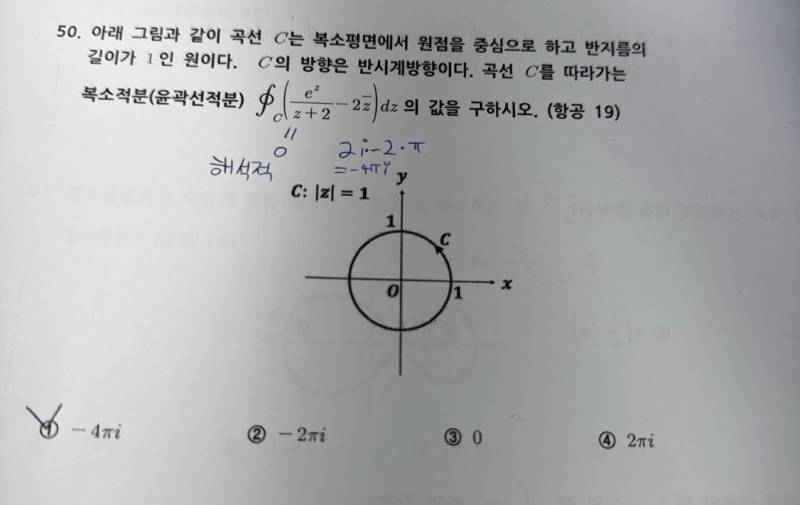 [잡담] 저도 수험생임미다 | 인스티즈