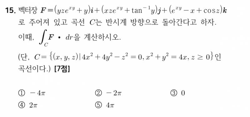 [잡담] 저도 수험생임미다 | 인스티즈