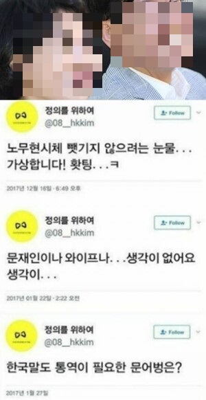 [마플] 혜경궁 김씨 공직선거법 위반 1심 벌금 150만원 선고 | 인스티즈