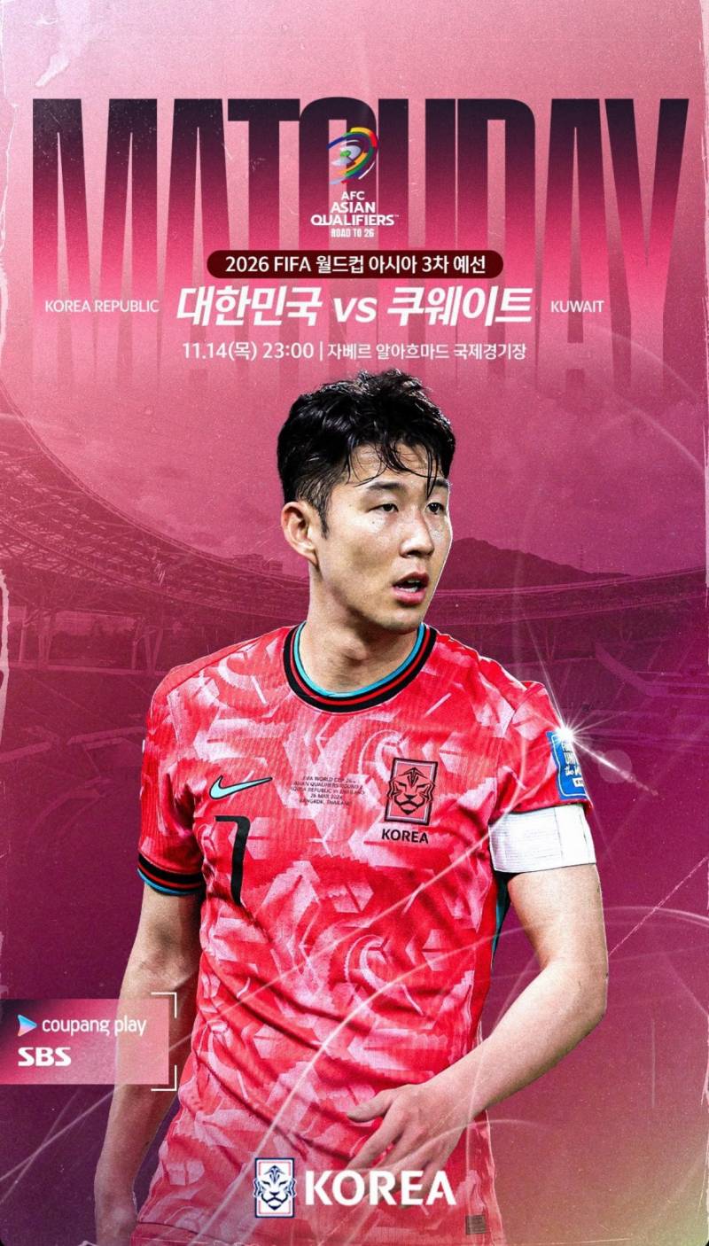 [잡담] 쏜캡 가보자고⚽️🇰🇷⚽️ | 인스티즈