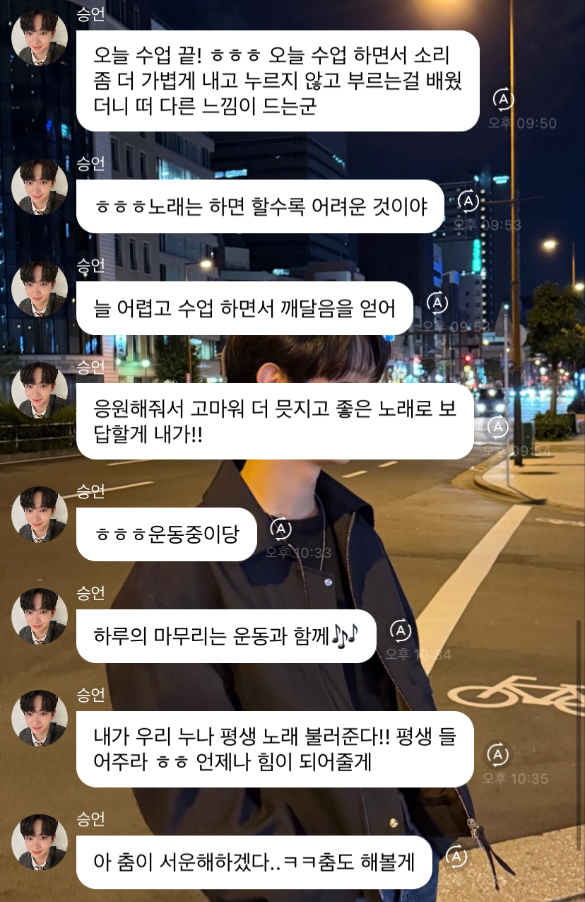 [잡담] 유승언 버블 미친 거야….. | 인스티즈