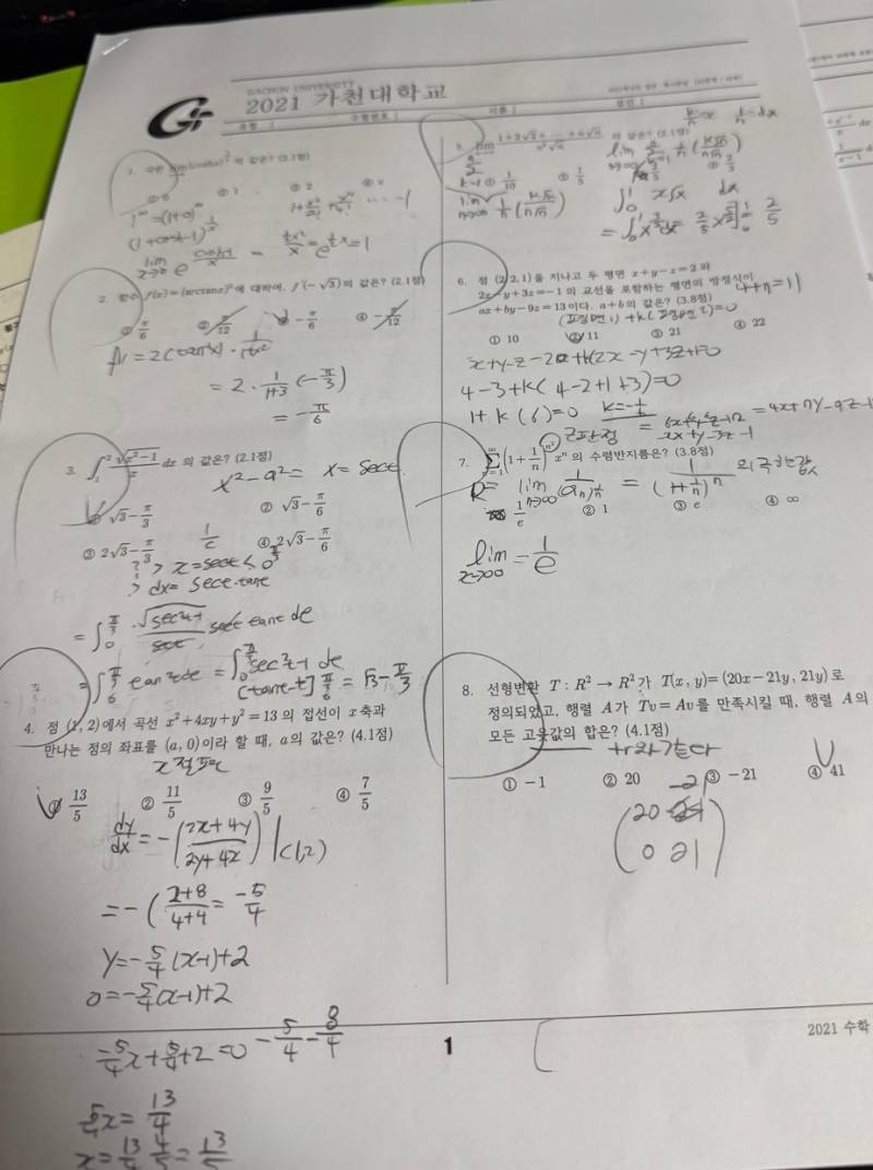 [잡담] 수능말고 편입도 응원해주십셔 | 인스티즈