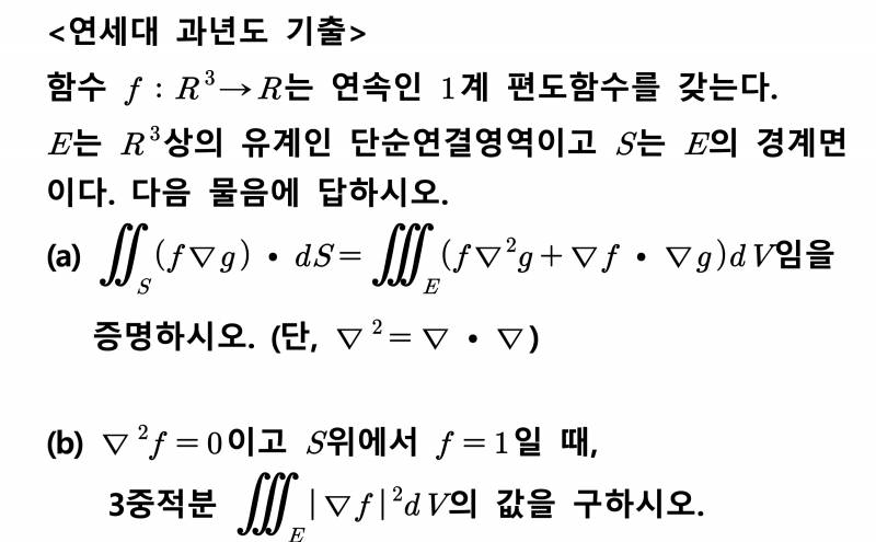 [잡담] 수능말고 편입도 응원해주십셔 | 인스티즈