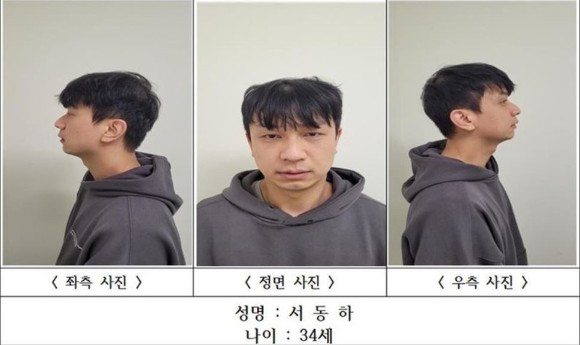 [정보/소식] [속보] '구미 스토킹 살해범' 신상·머그샷 공개…34세 서동하 | 인스티즈