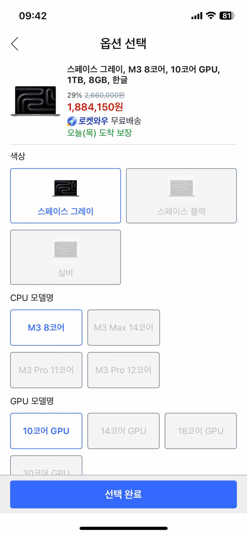 [잡담] 👩‍💻맥북 이 가격에 이 스펙 잘 산건가?! | 인스티즈