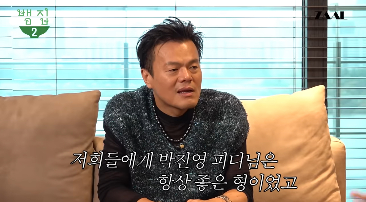 [정리글] JYP가 그룹 상표권 양도에 대해 한 말 | 인스티즈