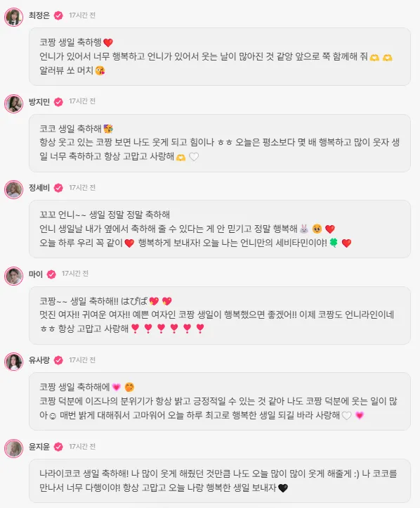 일일알바생들이 사장님을 너무 좋아할 때.twt | 인스티즈