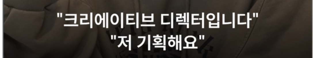 [정보/소식] 하이브 비주얼 디렉터가 일하는 법: 기본과 중심잡기 | 인스티즈