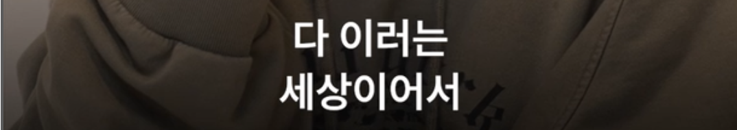 [정보/소식] 하이브 비주얼 디렉터가 일하는 법: 기본과 중심잡기 | 인스티즈