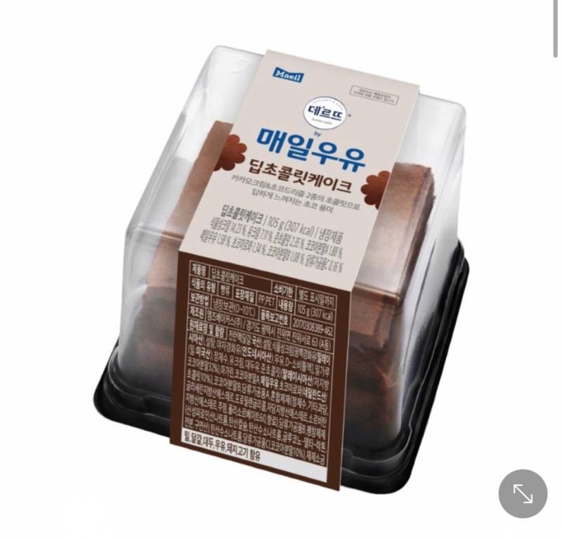 [잡담] 근처에 Cu 있는 익들아 제발 이거 사먹어 진짜 짱맛임 | 인스티즈