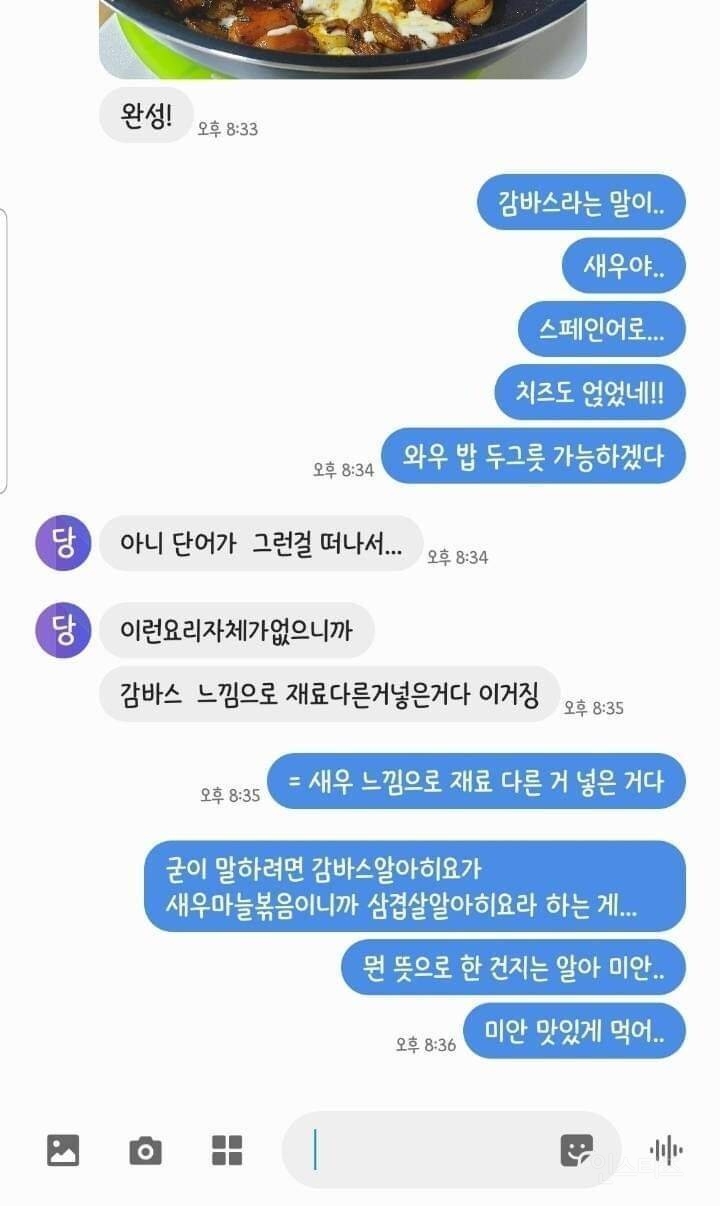 누가 더 피곤한 스타일인가 | 인스티즈