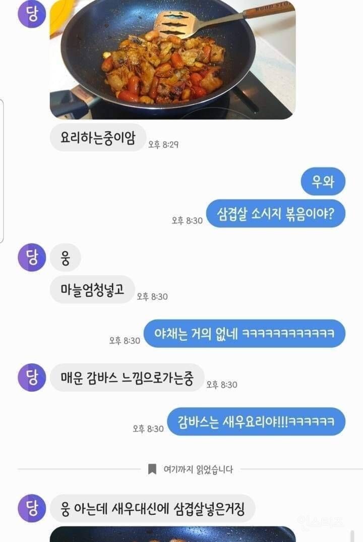 누가 더 피곤한 스타일인가 | 인스티즈