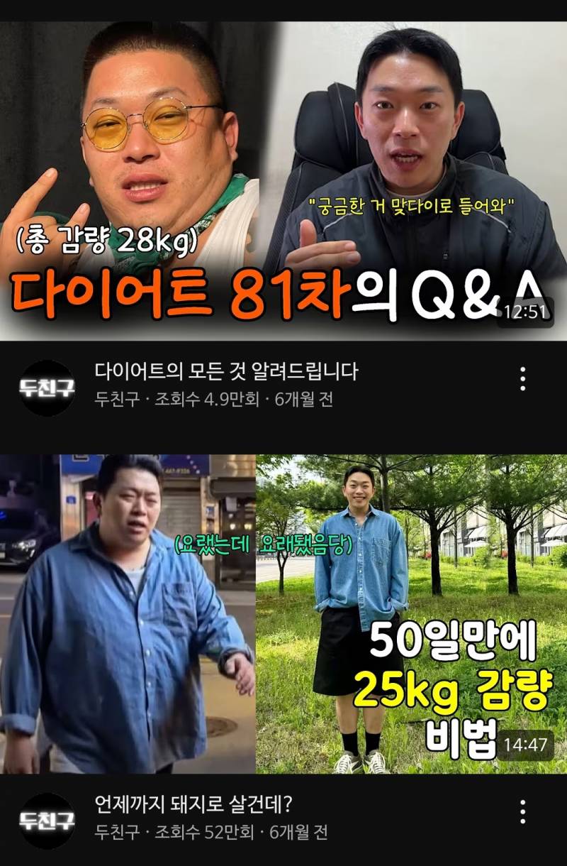 [잡담] 다이어트 시작못하는사람에게 영상ㅊㅊ | 인스티즈