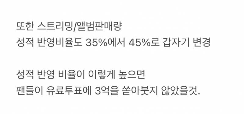 🚨현재 돌판 난리난 역대급 무근본 시상식🚨 | 인스티즈