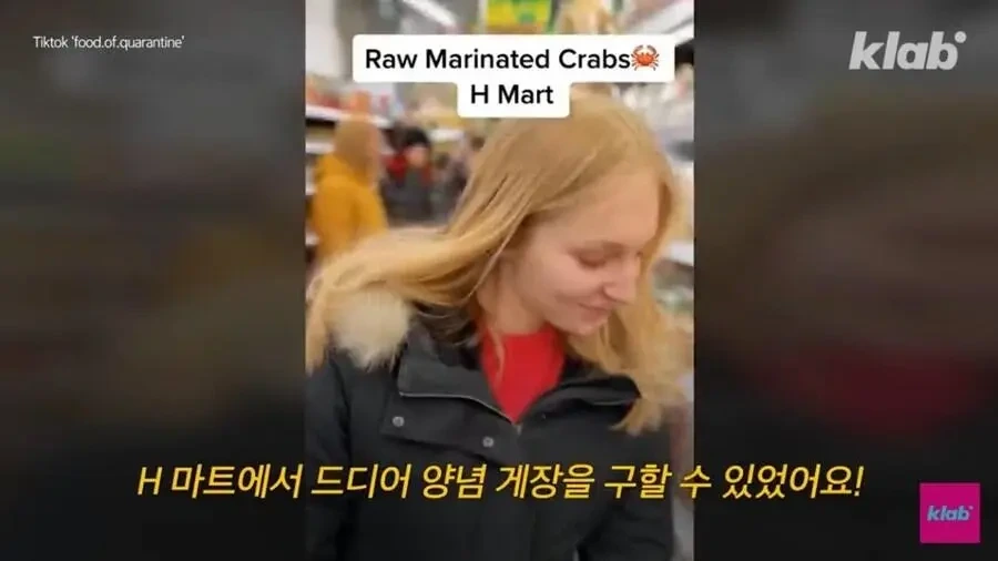 미국에서 대기업 수준이 되어버린 한인마트 | 인스티즈