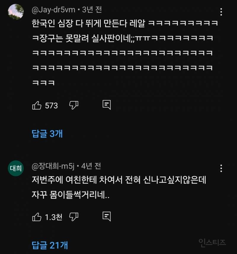 전국 노래자랑 나가면 인기상 휩쓸고올상.jpg | 인스티즈