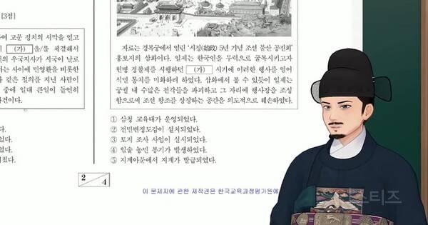 버추얼 유튜버 향아치, 수능 한국사 해설로 화제 | 인스티즈