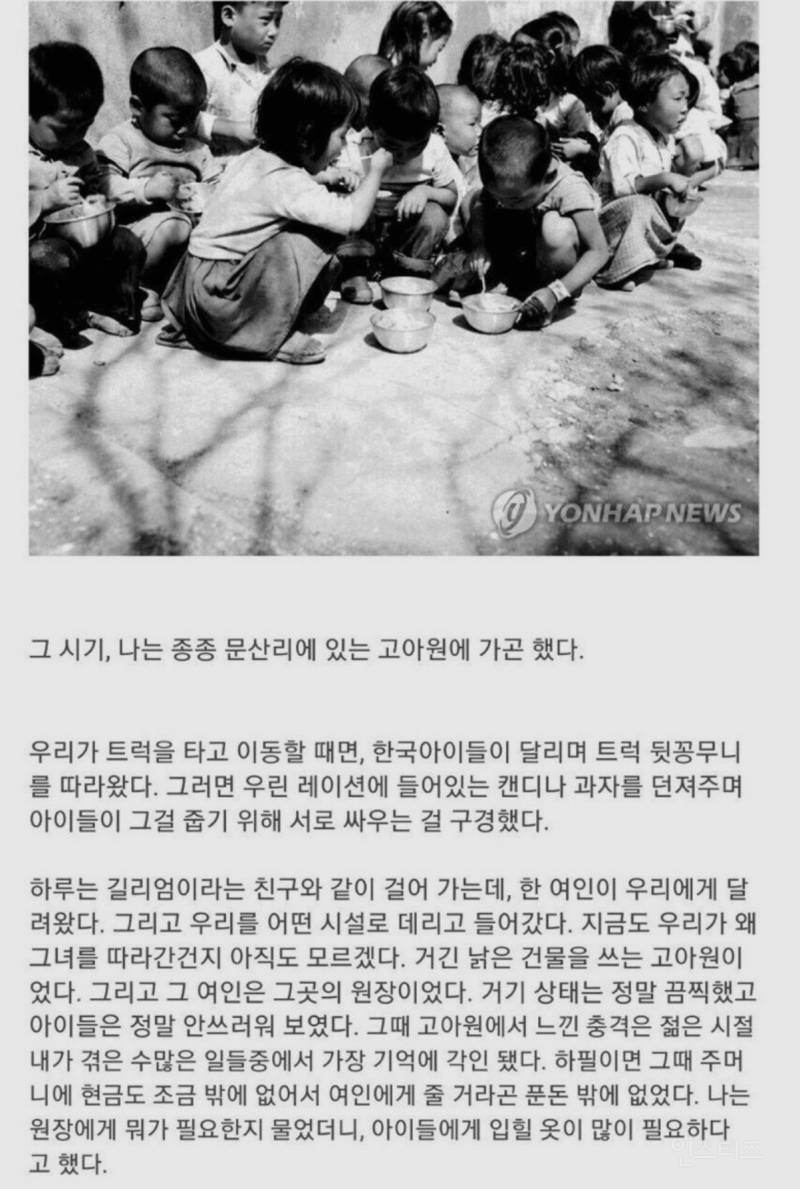 1968년 한국은 냄새났고 추웠다 | 인스티즈