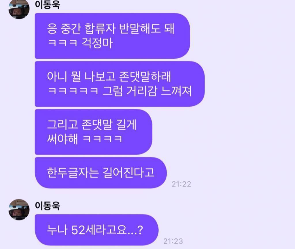 [잡담] ㅋㅋㅋㅋ 아 육성으로 터지네 | 인스티즈