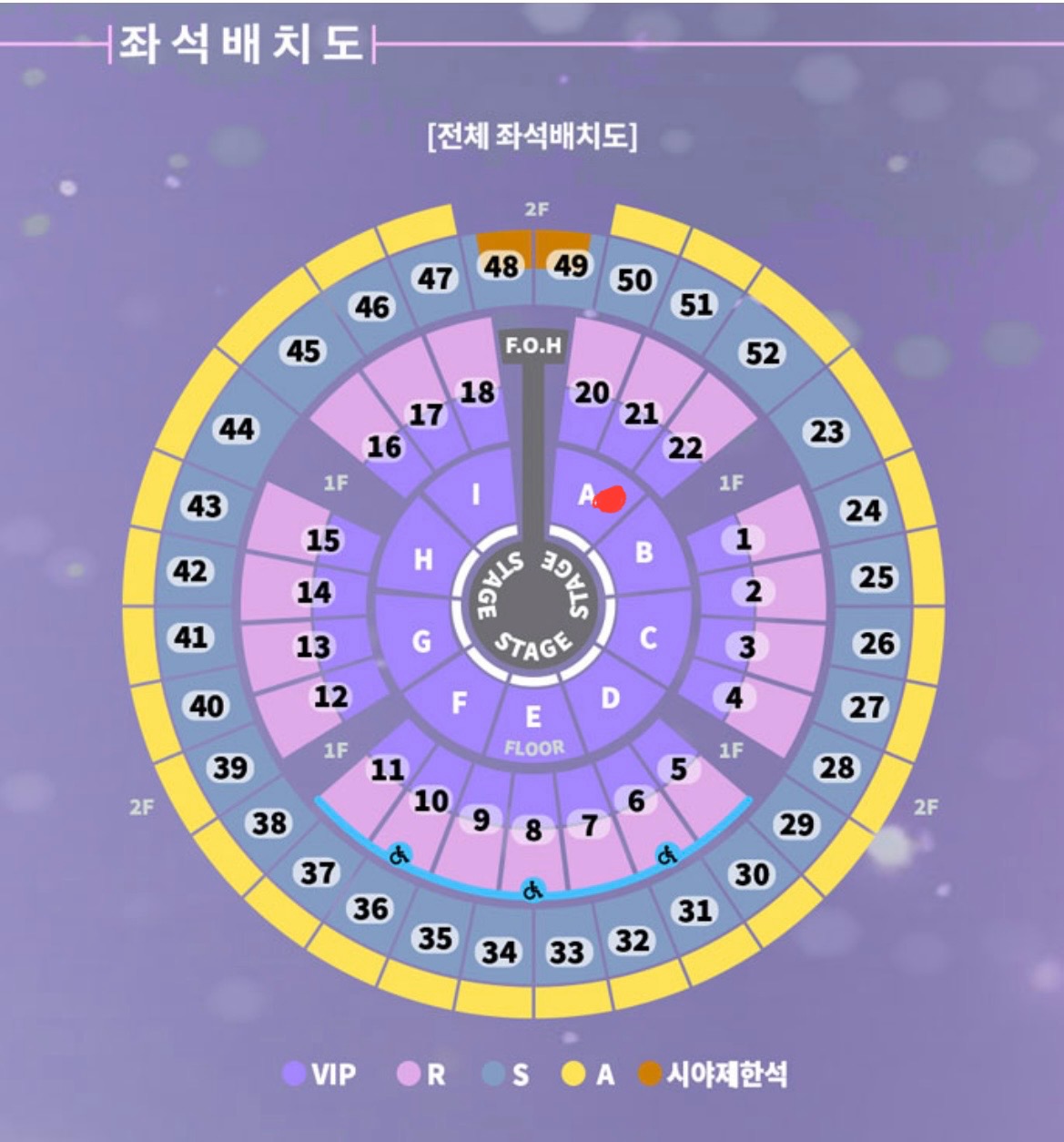 [잡담] 성시경 콘서트 갈까? 말까? | 인스티즈