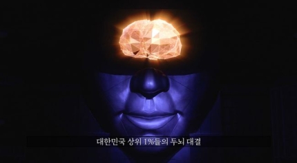 [정보/소식] '대학전쟁2' MIT·옥스포드 등장, 대학 등급 다시 매겨진다 [종합] | 인스티즈