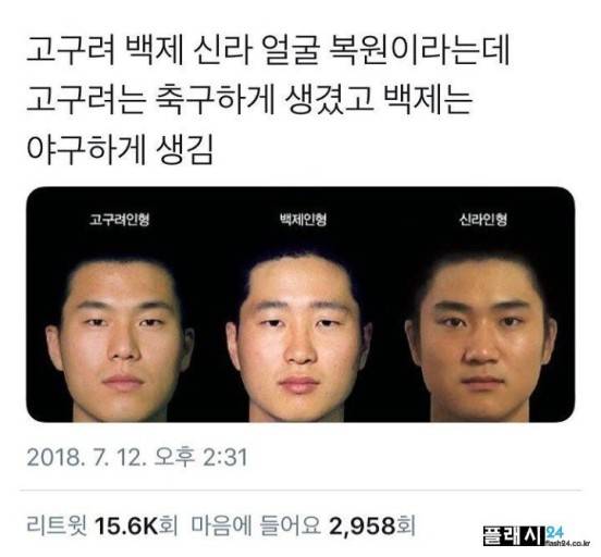 [잡담] 확신의 야구상이라는 백제인 얼굴 | 인스티즈