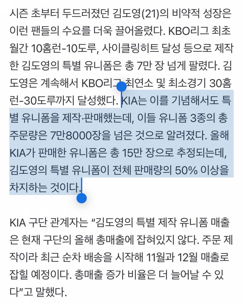 [잡담] 아이스크림 하나만 사주세요.. | 인스티즈