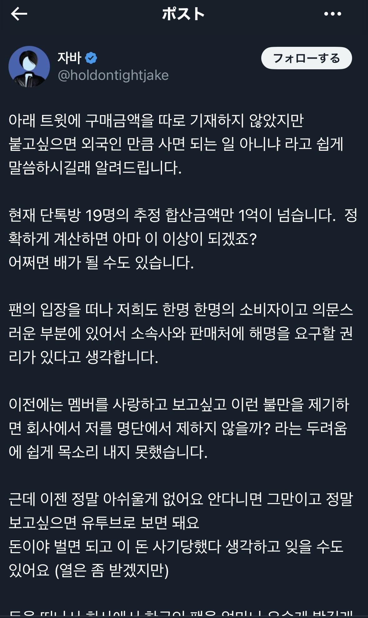 [마플] 팬사인회에 한국인이 없을 수도 있는거 아닌가요? | 인스티즈