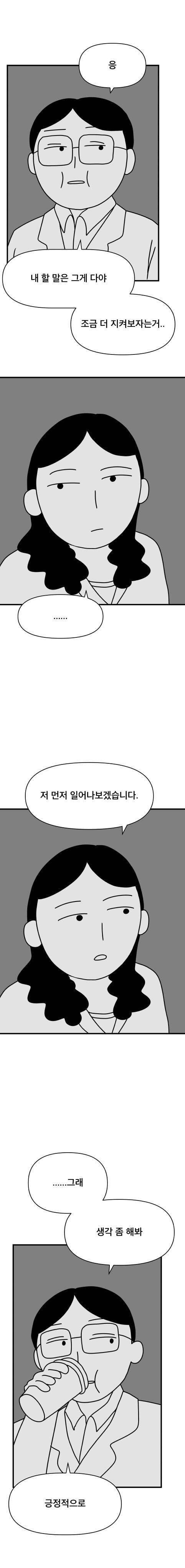 매쉬포테이토를 만드는 알바들.JPG (충격주의) | 인스티즈