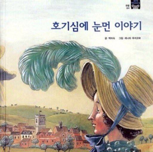 [잡담] 아니 세상에 지네나왔다는글 추천에떠서 | 인스티즈