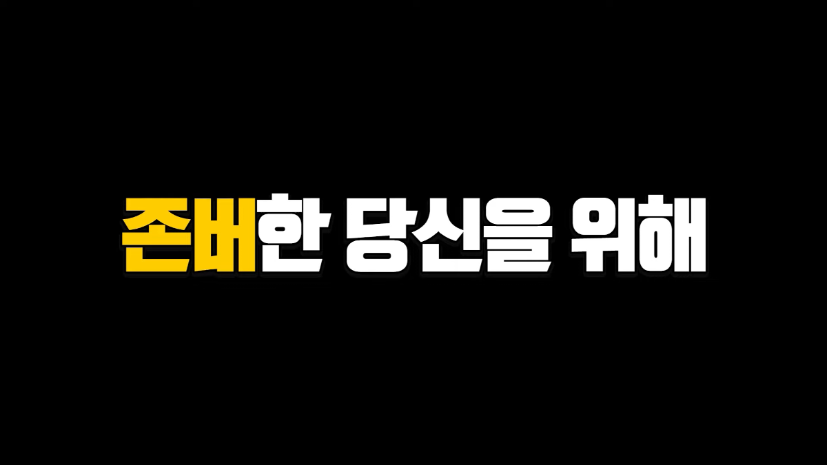 [잡담] 무도 20주년 2025년 달력 나온대! | 인스티즈