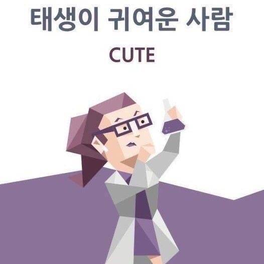 [잡담] 짤 공유함 | 인스티즈