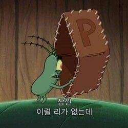 [잡담] 짤 공유함 | 인스티즈