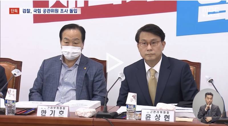 [단독] 명태균 공천개입 조사 돌입..이준석·윤상현도 곧 조사 | 인스티즈