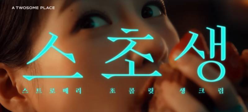 현재 최고 전성기라는 투썸플레이스.jpg | 인스티즈