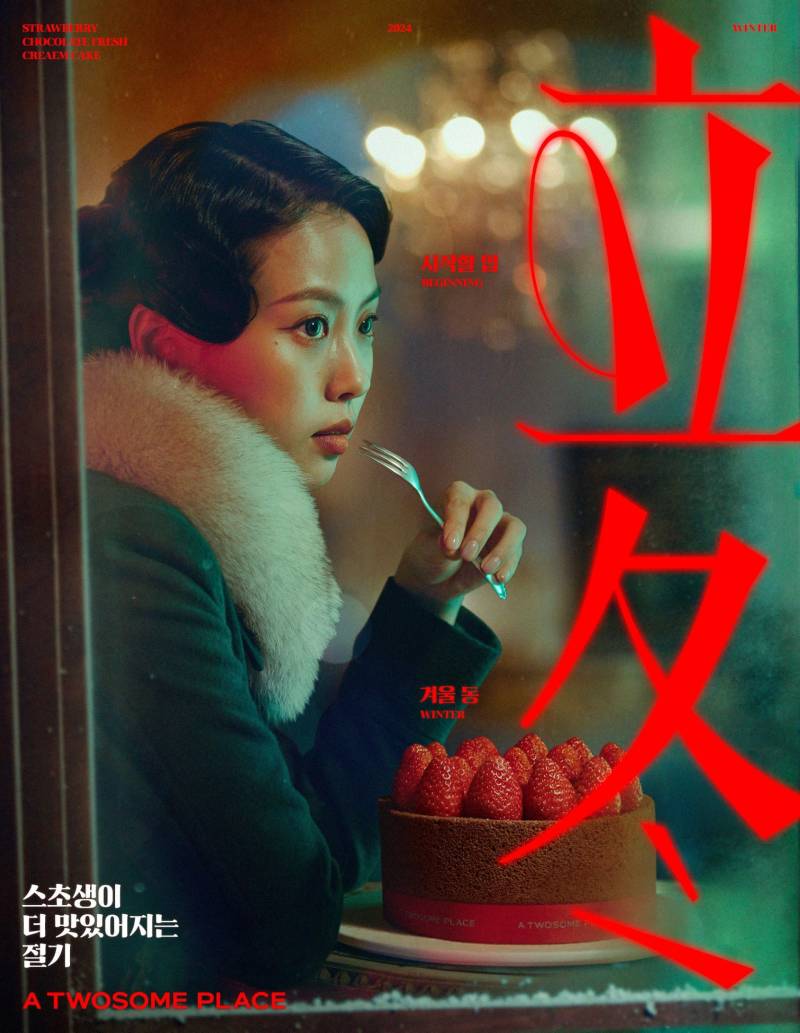 현재 최고 전성기라는 투썸플레이스.jpg | 인스티즈