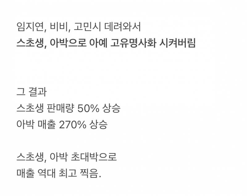 현재 최고 전성기라는 투썸플레이스.jpg | 인스티즈