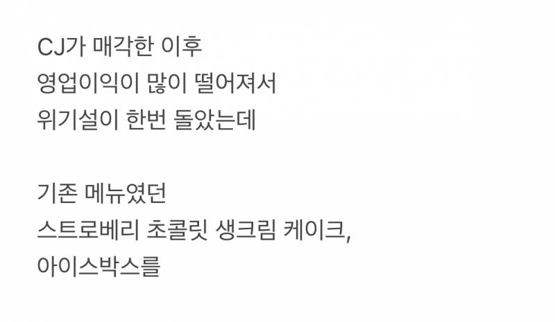 현재 최고 전성기라는 투썸플레이스.jpg | 인스티즈