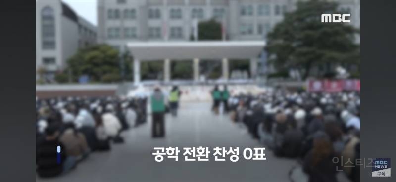 지가 동덕여대 시위하는 진짜 이유 분석했다는 여캠 | 인스티즈