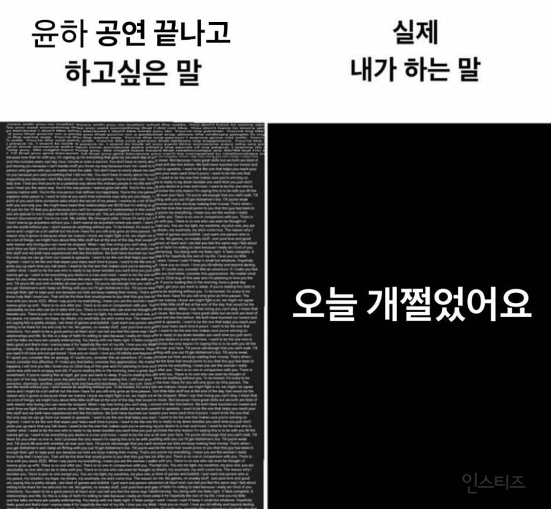 오타쿠들 다 쓰러지는 콘서트 연출 | 인스티즈